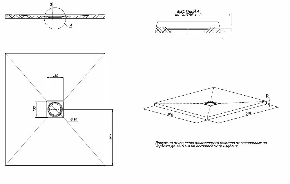 Душевой поддон Allen Brau Priority 90x80 8.31001-AM антрацит
