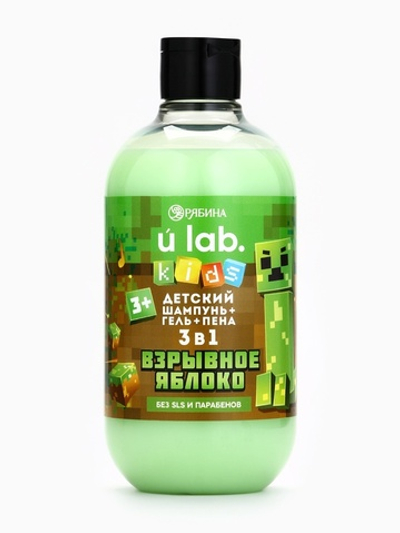 Детский шампунь-гель-пена 3в1, аромат взрывное яблоко,500 мл