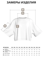 Футболка детская праздничная укороченная