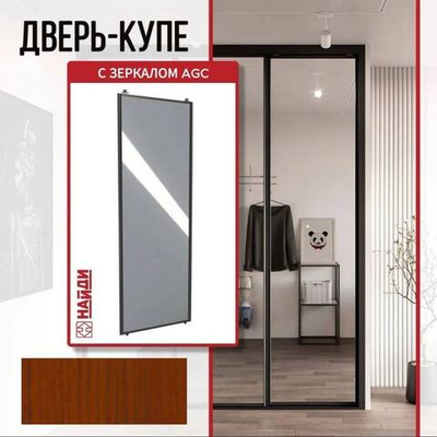 Дверь-купе стальная, 2600*600мм, Яблоня