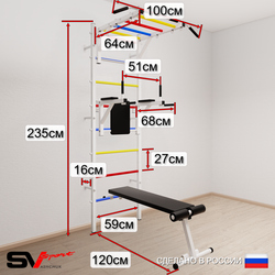 Шведская стенка Sv Sport 5622 (Турник рукоход/Брусья/Стойка/Скамья/Лестница/Цепь/Мешок 22кг)