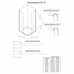 Душевой уголок Veconi Rovigo RV27CH-100100-02-C8 100x100 стекло pear/профиль хром