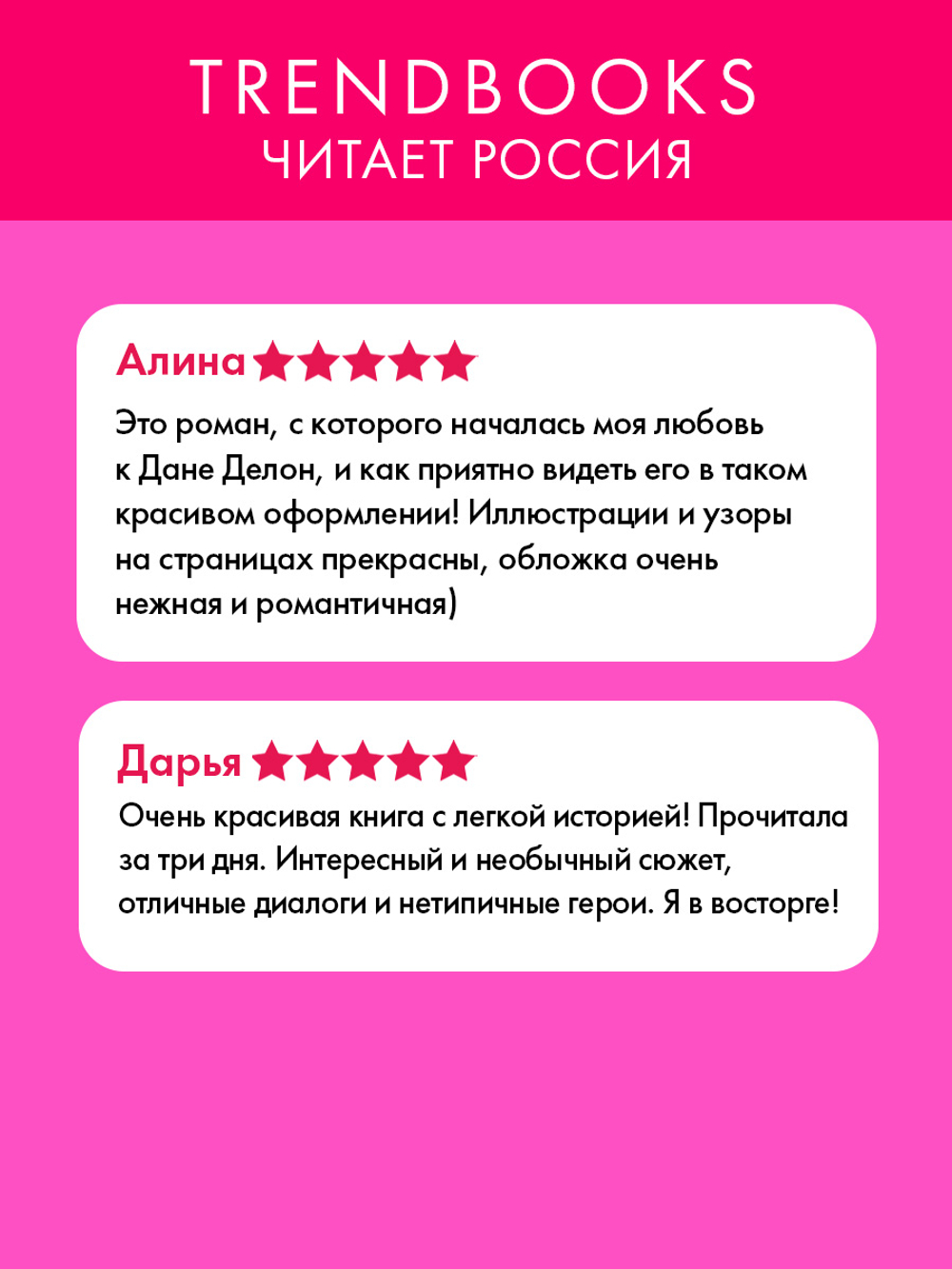 Вселенная под небом Парижа. Под небом Парижа