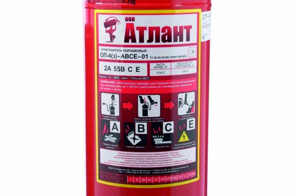 Огнетушитель Атлант оп-4(з)-аbсе-01 ОП-4 АВСЕ