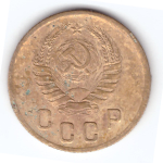 2 копейки 1940 VF-