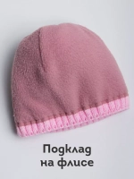 Шапка для девочки зимняя вязаная с помпоном