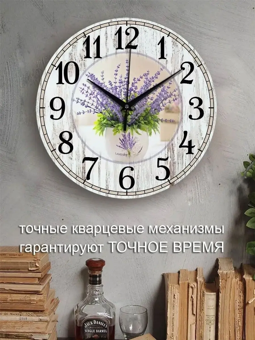 Часы настенные для кухни декор
