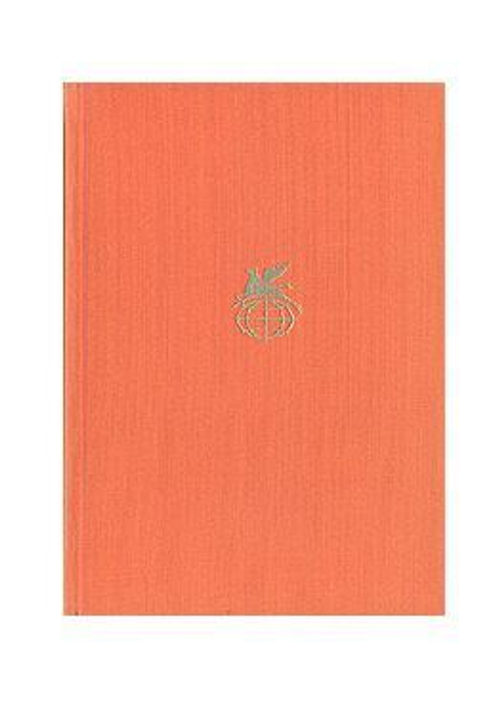 Янка Купала. Стихотворения и поэмы. Павлинка. Якуб Колас. Стихотворения и поэмы