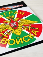 Наклейка - Погран войска (ПВ)