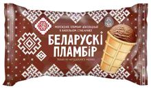 Мороженое вафельный стаканчик &quot;Белорусский пломбир&quot; Шоколадный 80 г. Минск