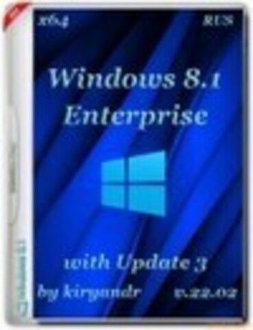 Windows 8.1 Enterprise With Update by kiryandr v.22.02 (x64) [2015, RUS]