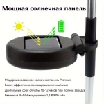Уличный светильник садовый фейерверк одуванчик на солнечной батарее, цветные, 300 светодиодов, 2шт