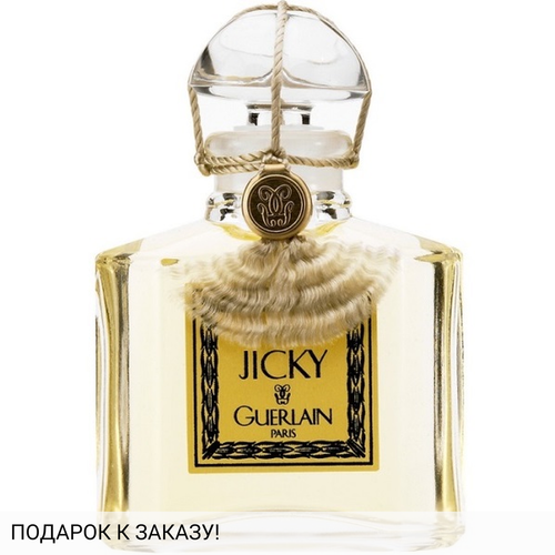 Guerlain Jicky