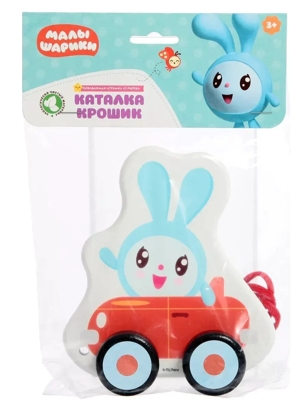 Каталка Крошик