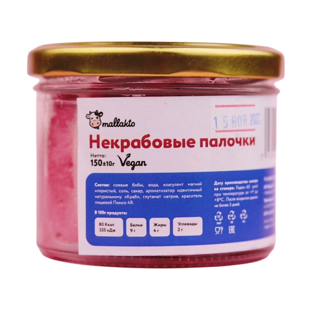 Некрабовые палочки Mallakto, 150 г
