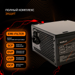 Блок питания ATX TESLA C500, 500W, Bulk, 1x4+4pin, 1x6+2PIN, 4xSATA, 2xMOLEX (TS-C500)