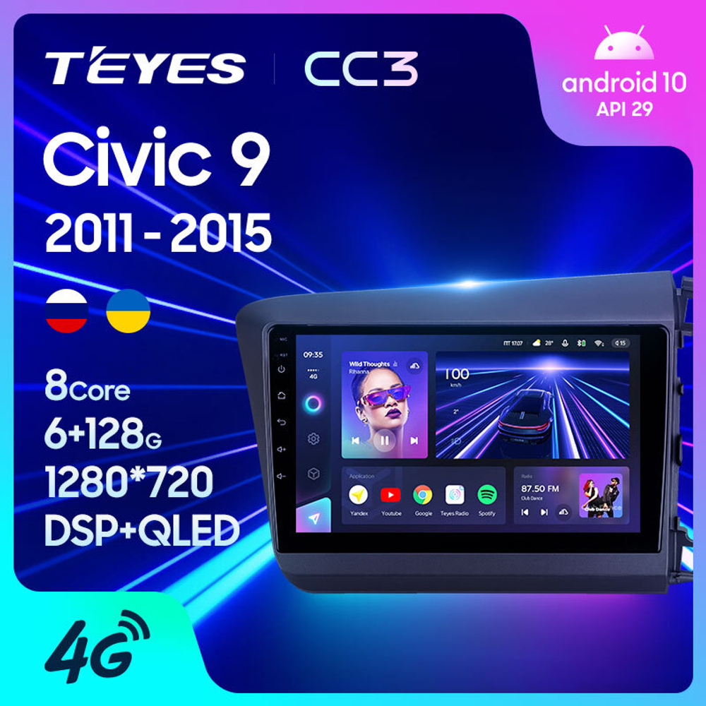 Teyes CC3 9" для Honda Civic 9 2011-2015 (прав)