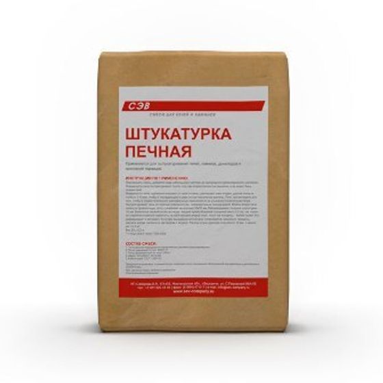 Штукатурка СЭВ печная Боровичи 20кг