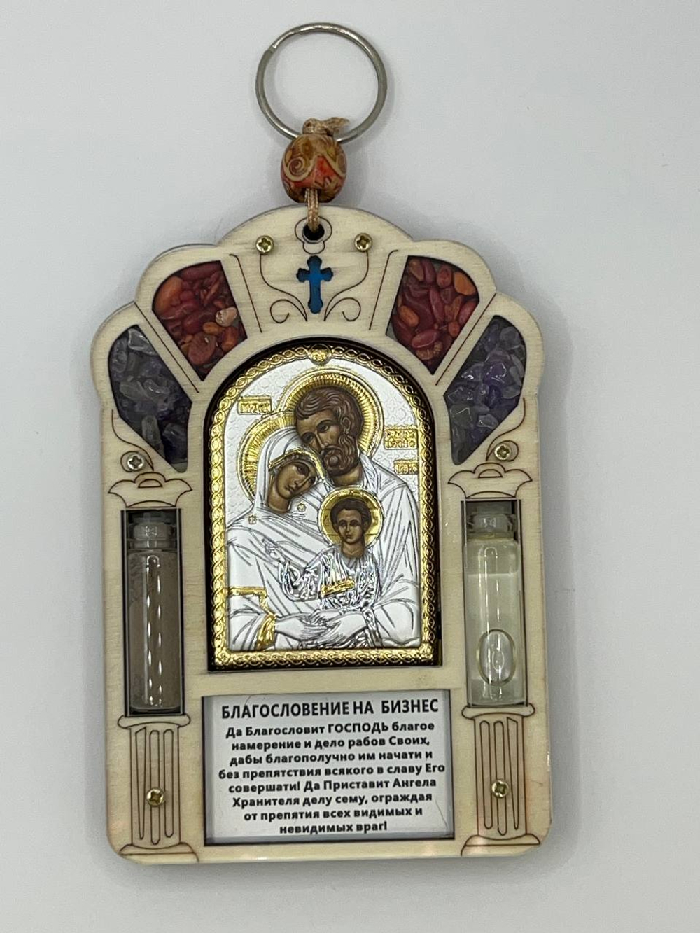 Благословение бизнеса Св. Семейство, икона 120x82