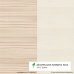 Цветное масло OSMO 3172 цвет Шёлк