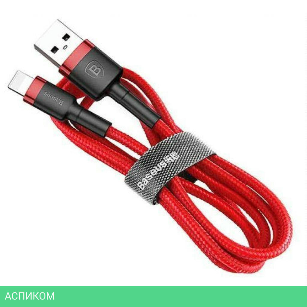 Кабель Baseus Cafule 1m Red (CATKLF-B09)