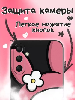 Чехол на Samsung A24 с 3D принтом