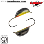 Мормышка вольфрамовая Spider 2055 "Рижский банан с ушком" (5.5мм, 2.3гр)