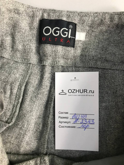Кюлоты Oggi из шерсти, визуально на 46 размер