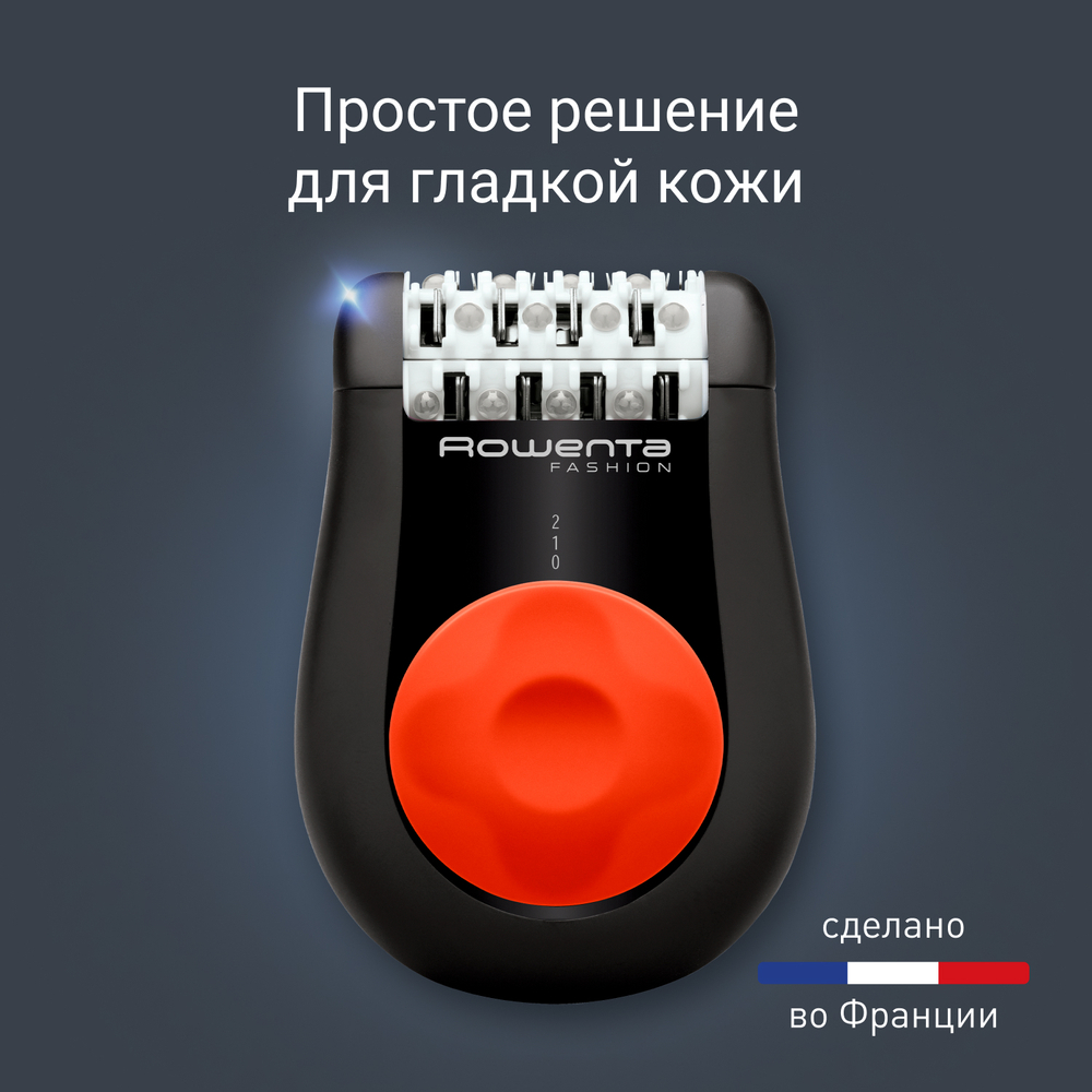 Эпилятор Rowenta Fashion EP1038F1