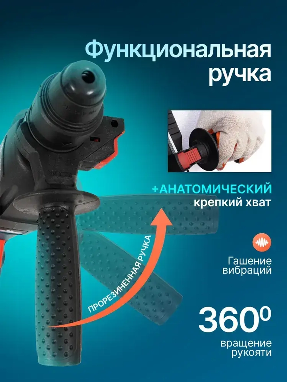 Перфоратор электрический 800 Вт, кейс, буры в комплекте
