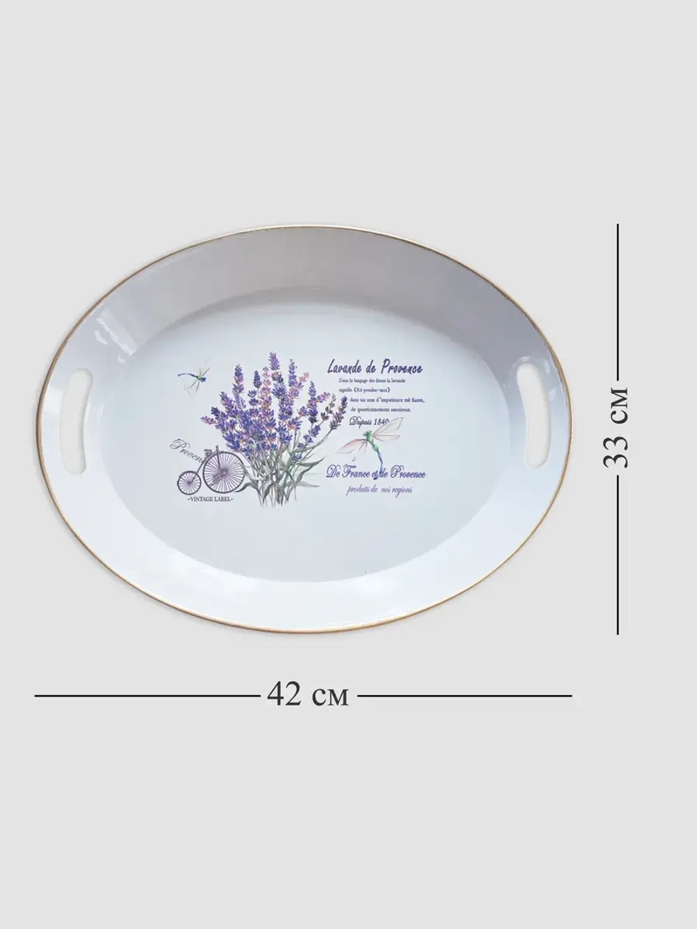 Поднос металлический