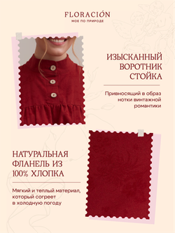 Платье с оборками