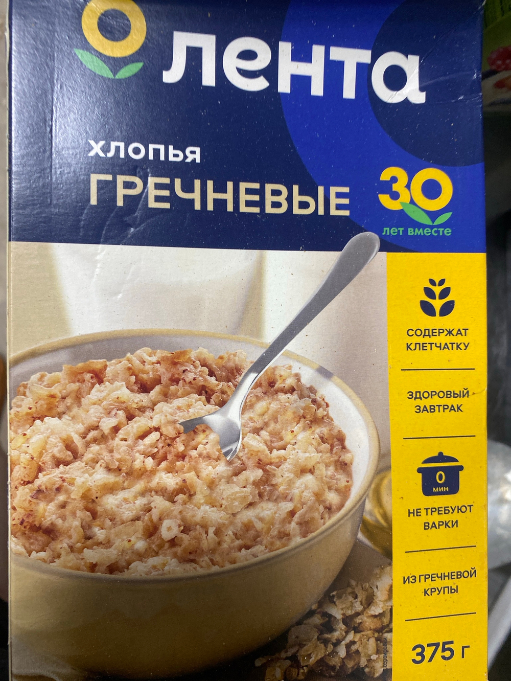 Гречневые хлопья