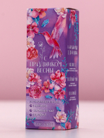 Бомбочки для ванны с добавками «С 8 Марта», 3×40 г, Чистое счастье