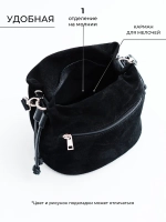 Сумка через плечо маленькая натуральная замша