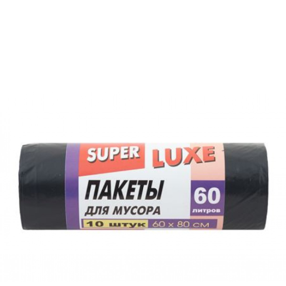 Мусорный пакет 60л 1*10 (50 рул)