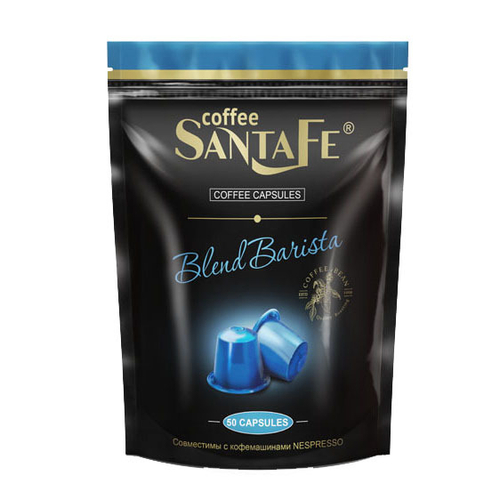Кофе в капсулах Santa Fe Blend Barista 50шт