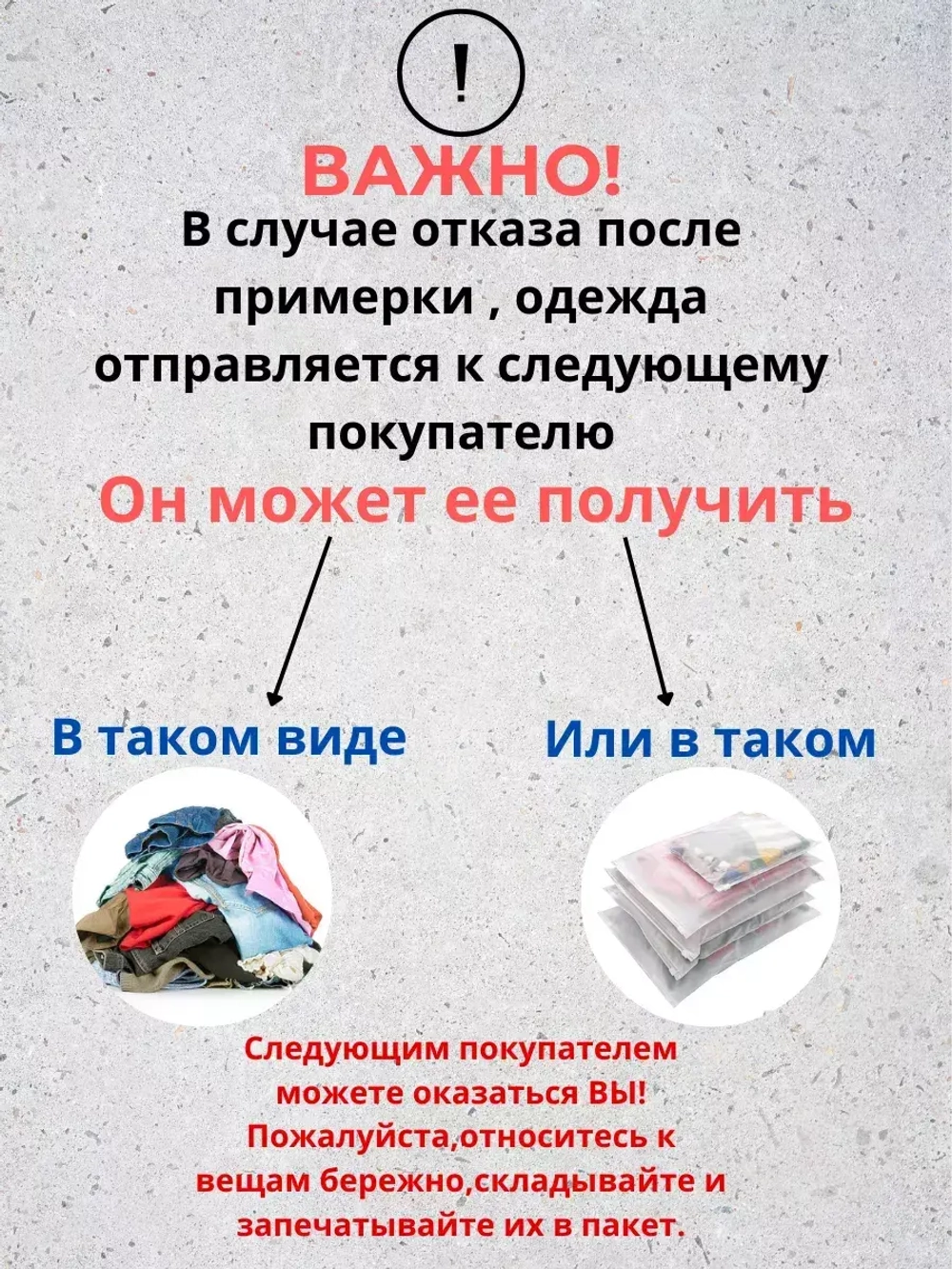 Шорты бермуды