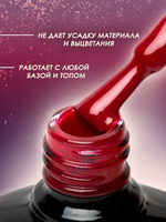 Olea Nail Гель лак с глиттером 10мл G119
