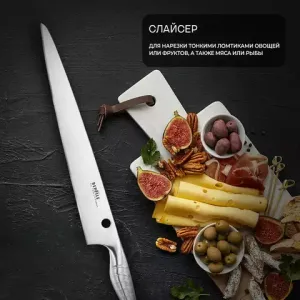 Ножи Samura REPTILE