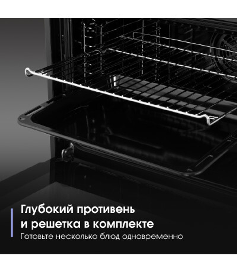 Электрический духовой шкаф Zigmund & Shtain E 177 W