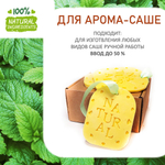 Мелисса, отдушка для свечей и мыла
