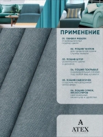Ткань Канвас для штор интерьера портьер рукоделия отрез