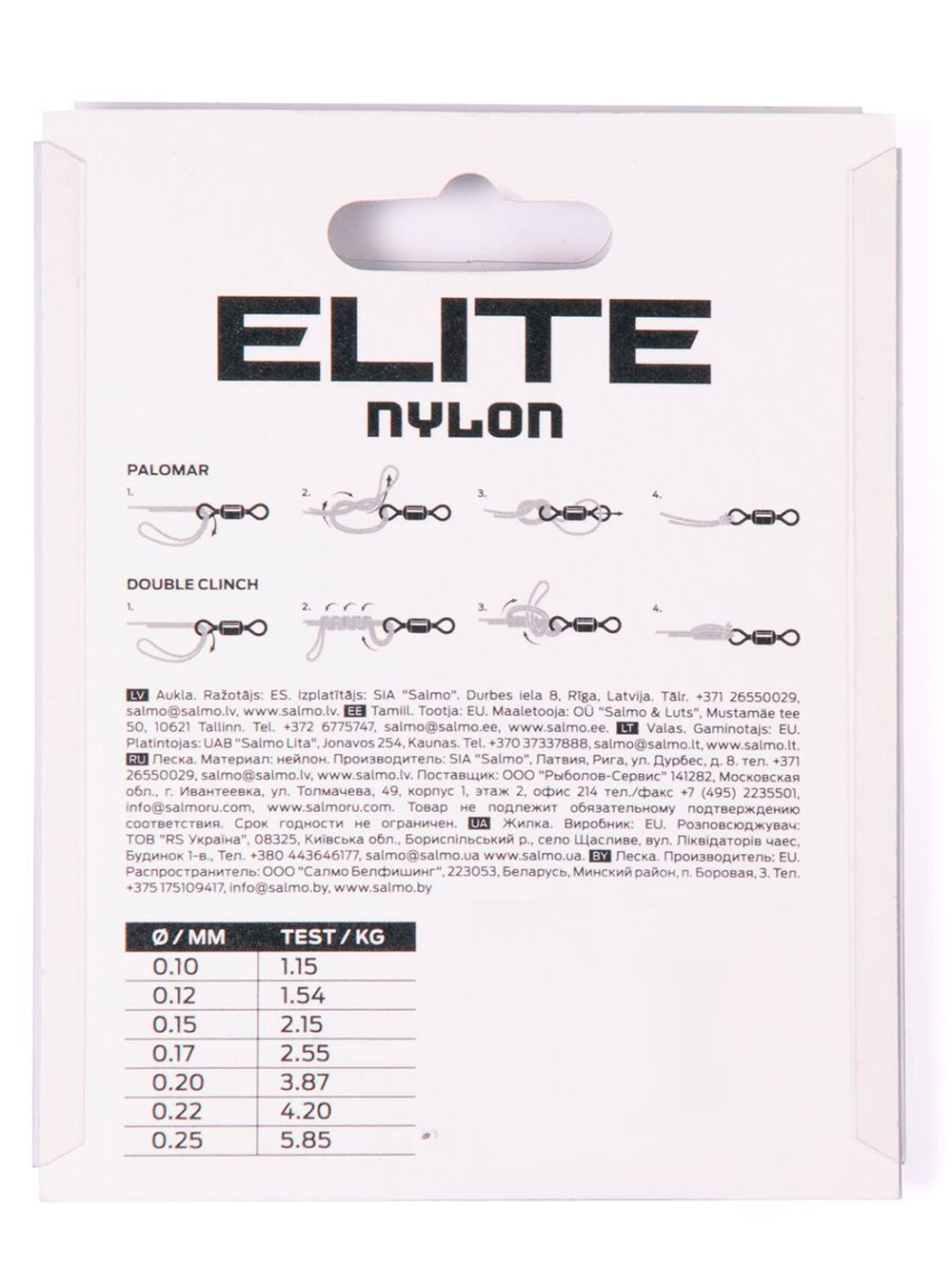 Леска монофильная Salmo Elite FLUORO COATED NYLON 030/025