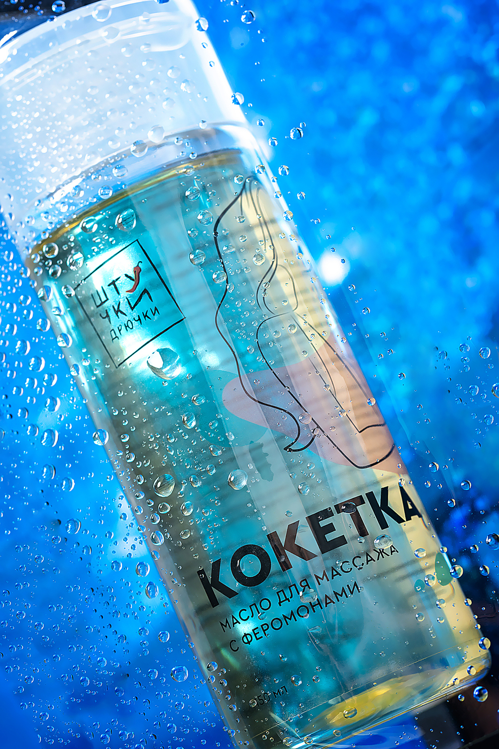 Массажное масло с феромонами Кокетка 150 мл
