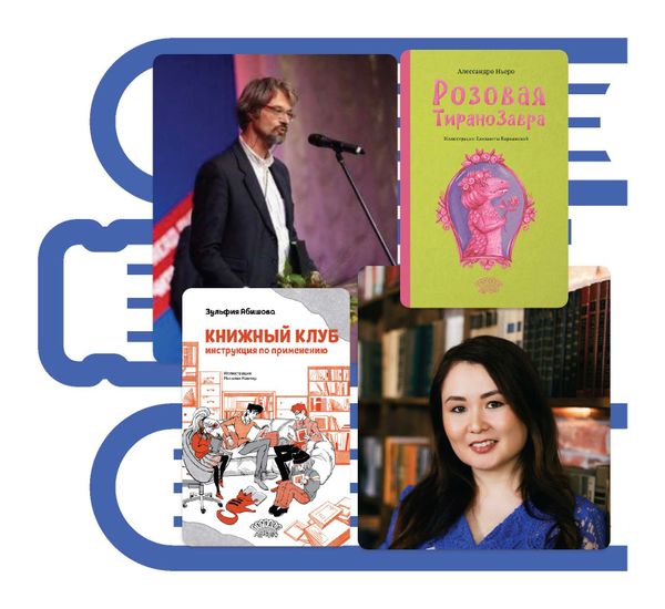 С днем рождения Зульфию Абишову и Алессандро Ньеро!