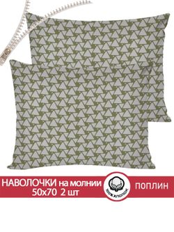 Наволочка комплект 2шт поплин Сказка "Эра" 50x70 см на молнии
