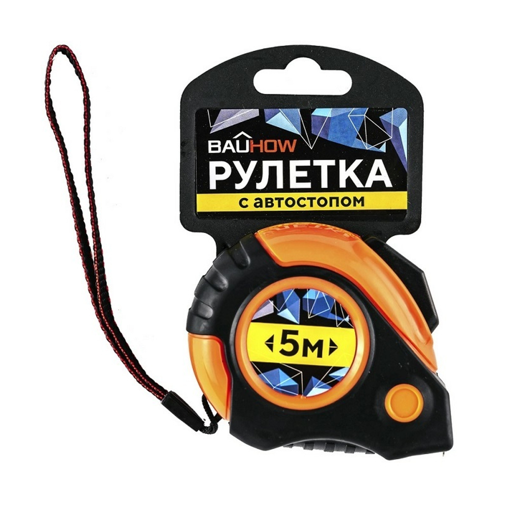 Рулетка 5 м 19 мм обрезиненный корпус, с автостопом BAUHOW