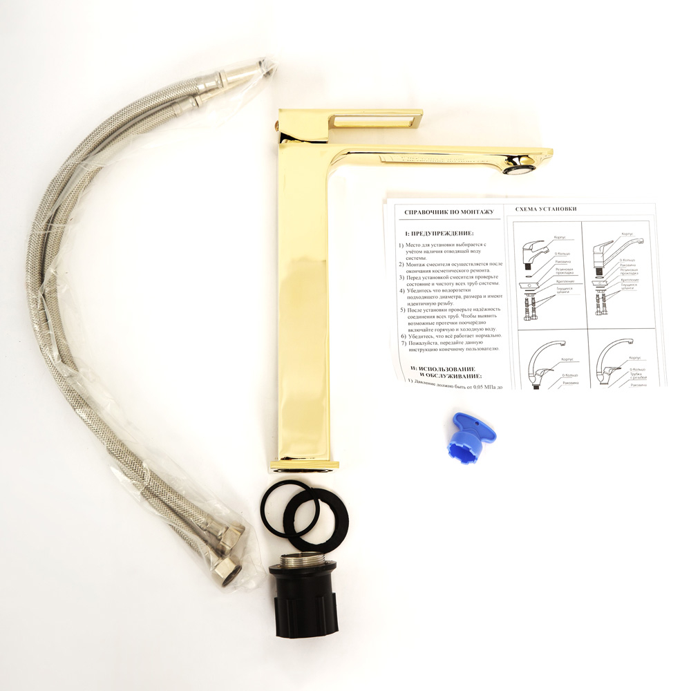 Смеситель BelBagno LUCE для накладных раковин LUC-LMC-ORO-W0