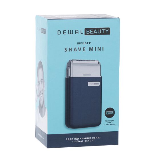 Шейвер для проработки контуров и бороды/бритья DEWAL BEAUTY Shave Mini, цвет синий